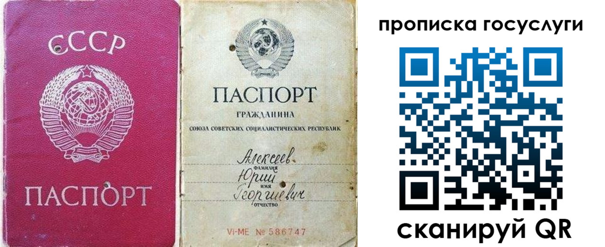 миграционный учет в Кызыле