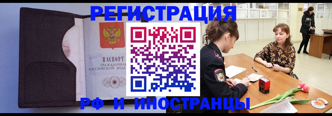 регистрация для дет. сада в Кызыле